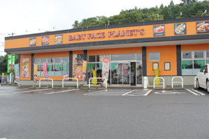 店舗外観
